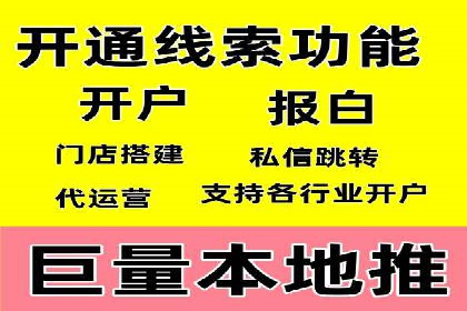 百度推广开户后如何进行数据分析与调整？